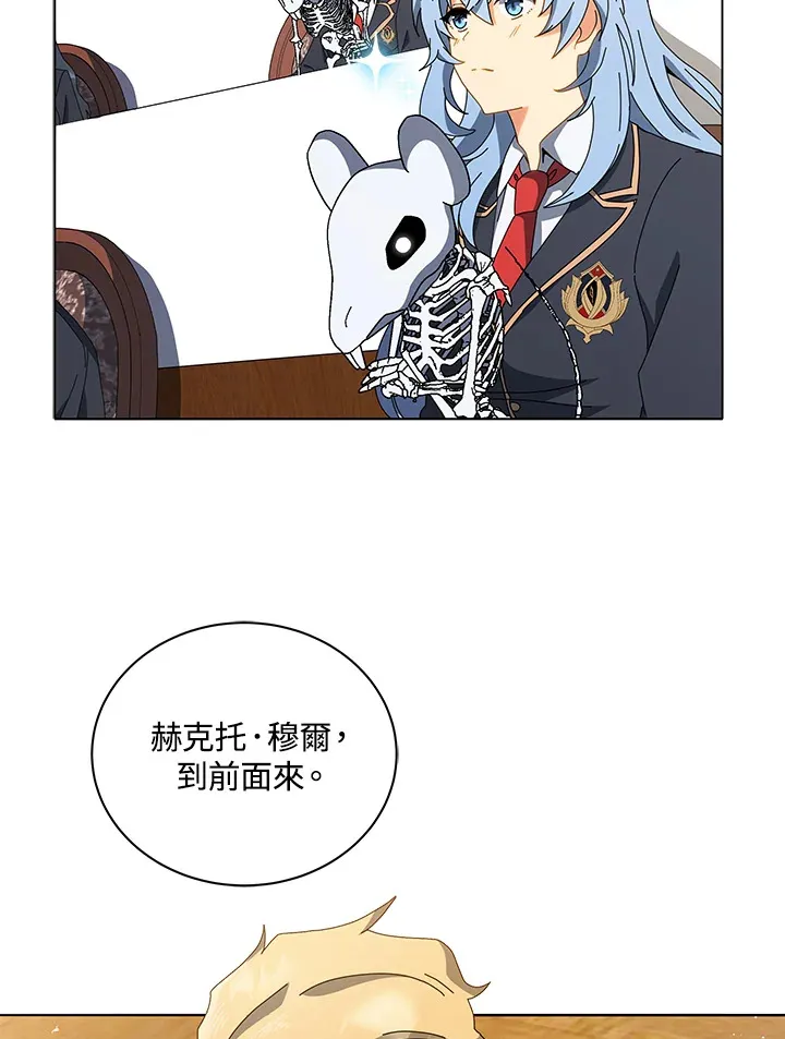 第11话 第73页