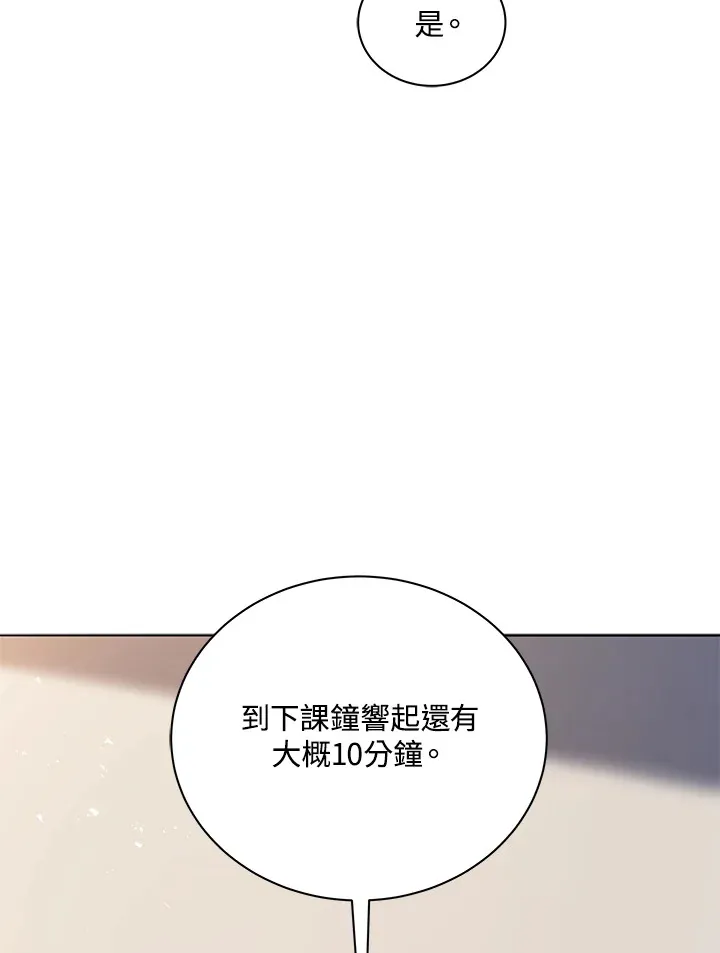 第11话 第75页