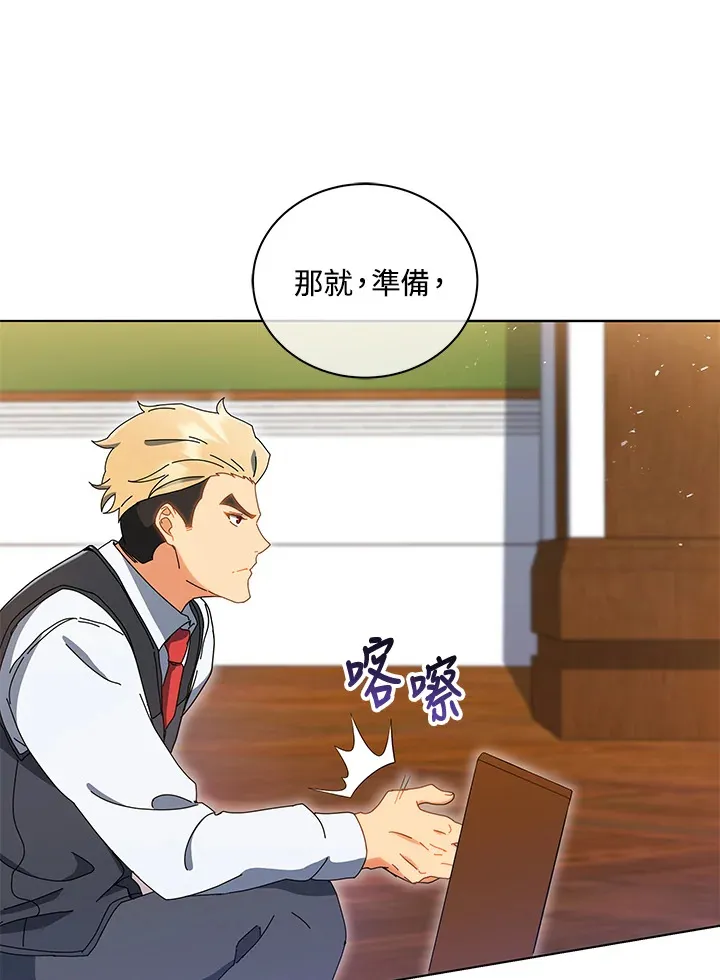 第11话 第81页