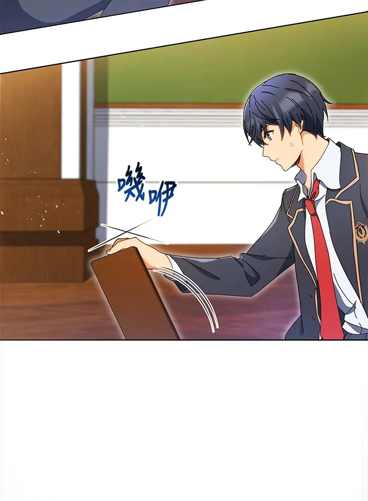 第11话 第82页