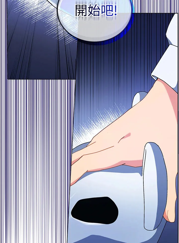 第11话 第84页