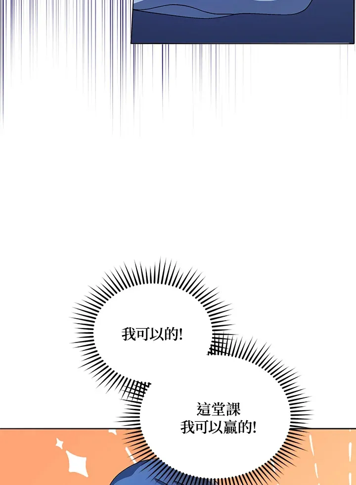 第11话 第85页
