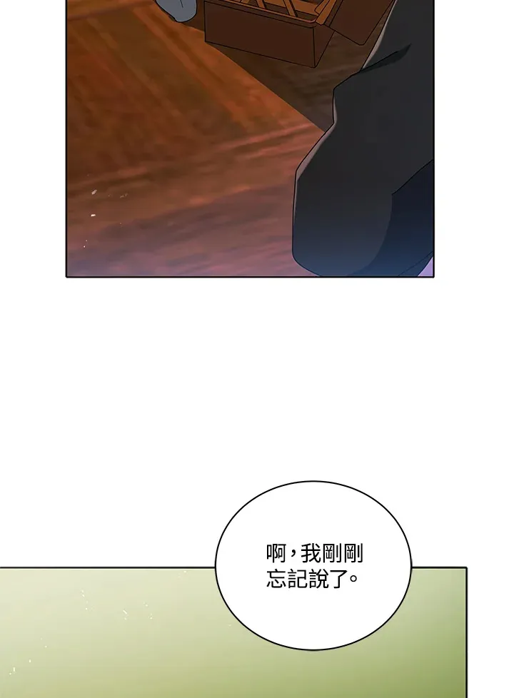 第11话 第90页