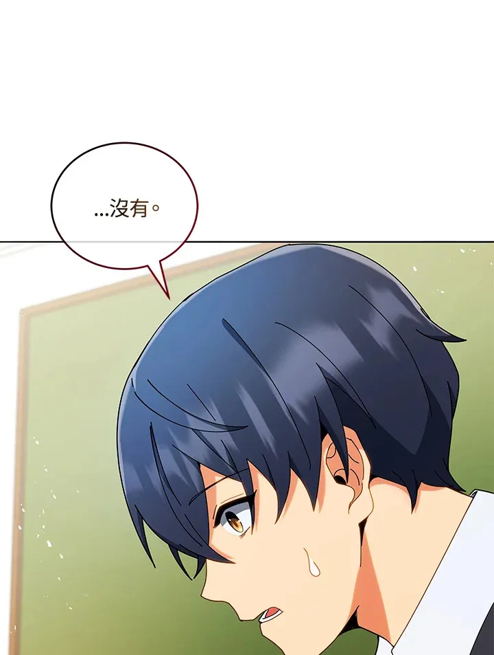 第11话 第95页