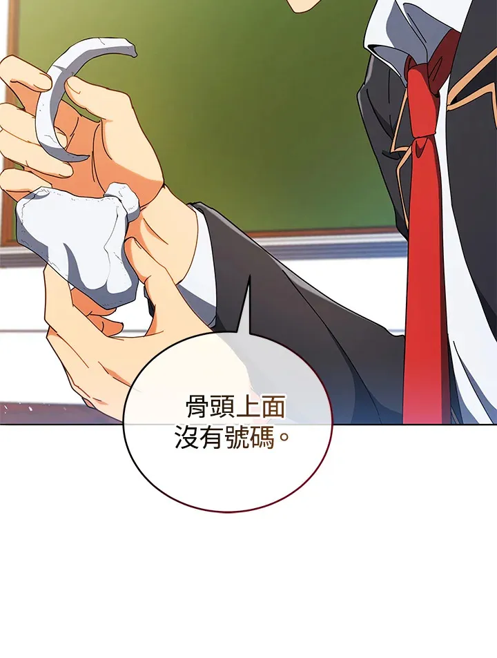 第11话 第96页