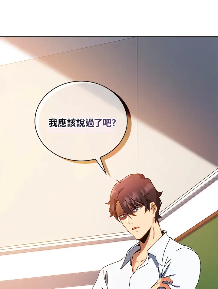 第11话 第99页