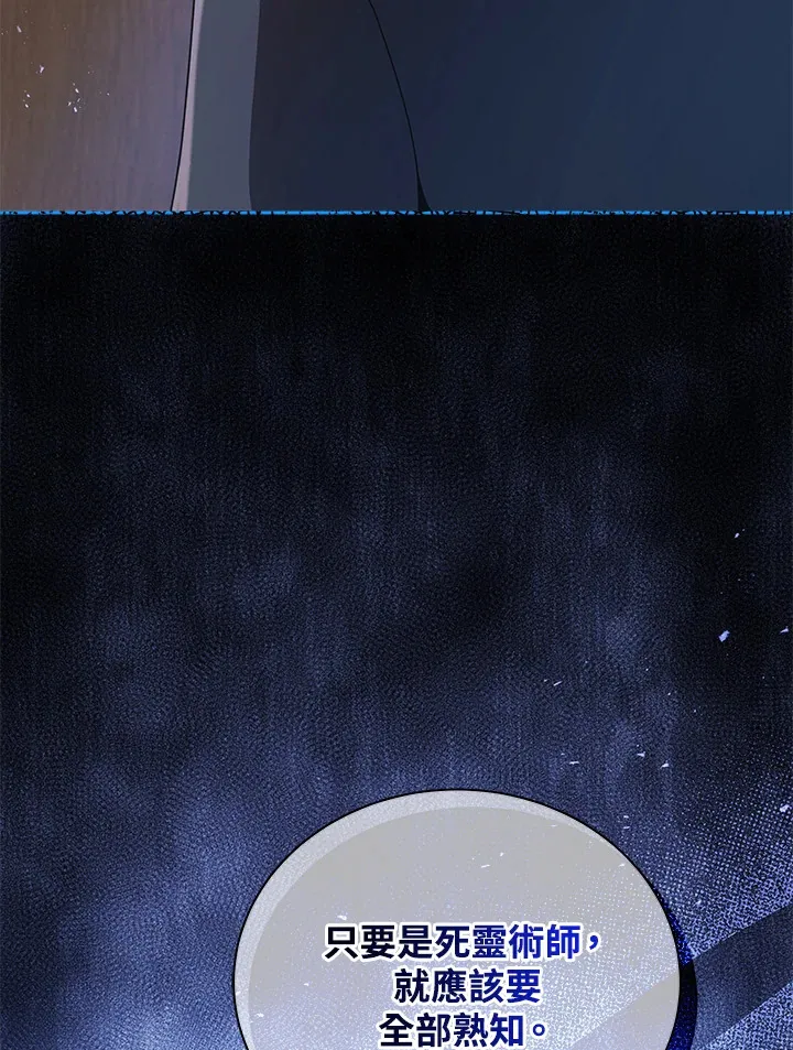 第11话 第101页