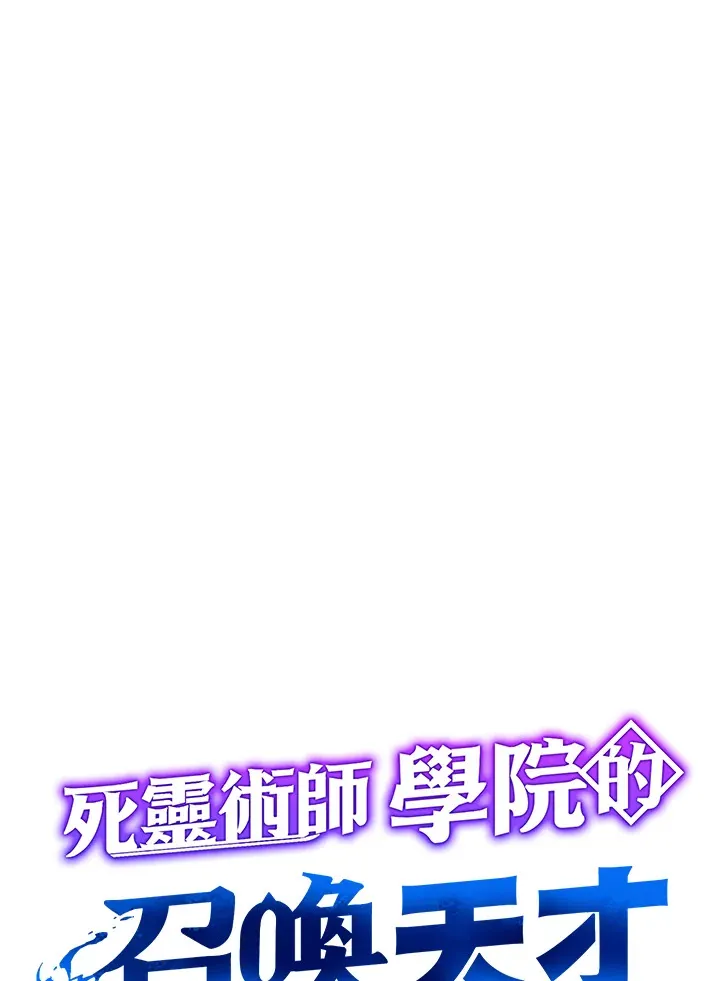 第12话 第7页