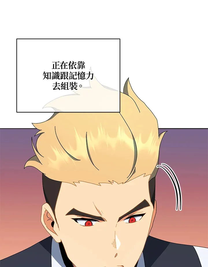 第12话 第18页