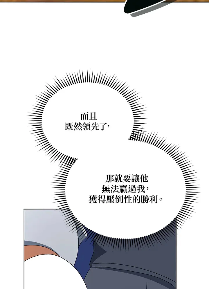 第12话 第28页