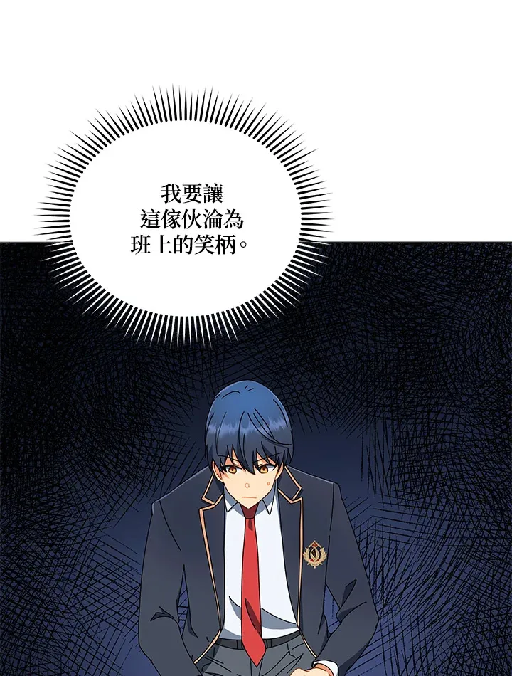 第12话 第30页