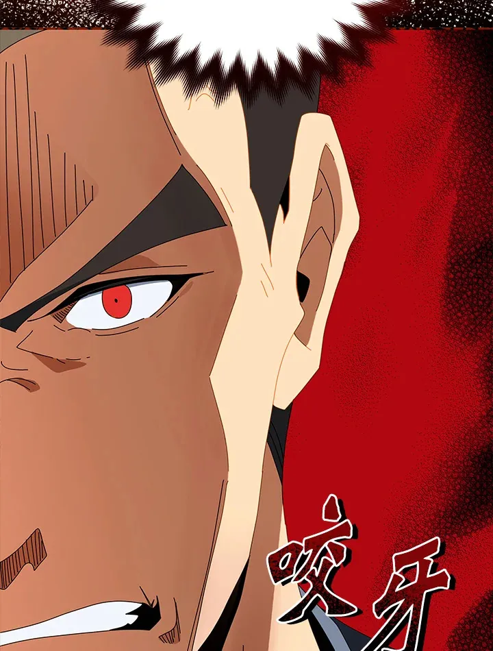 第12话 第32页