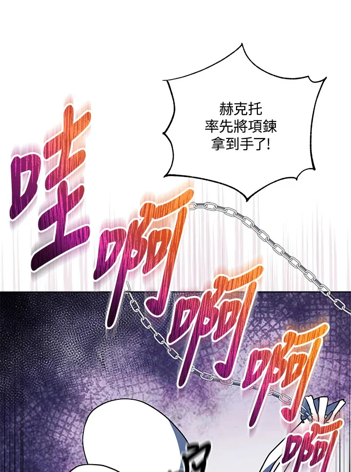 第12话 第39页