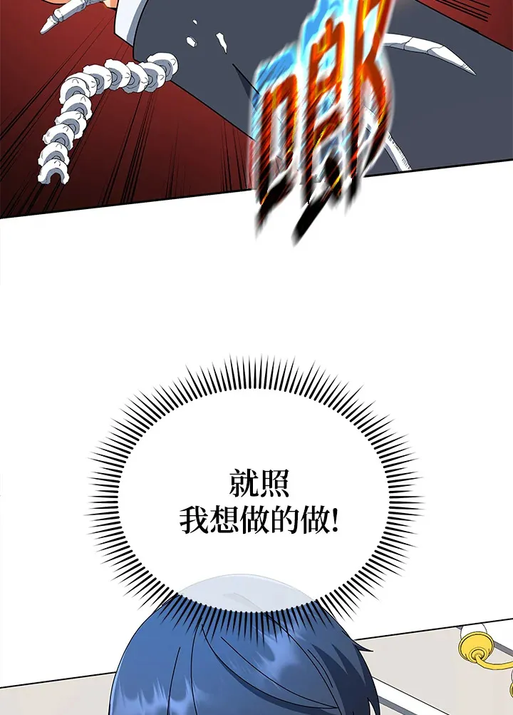 第12话 第49页