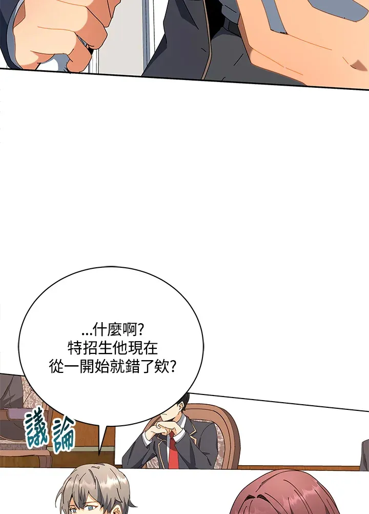 第12话 第51页