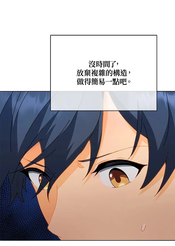 第12话 第57页