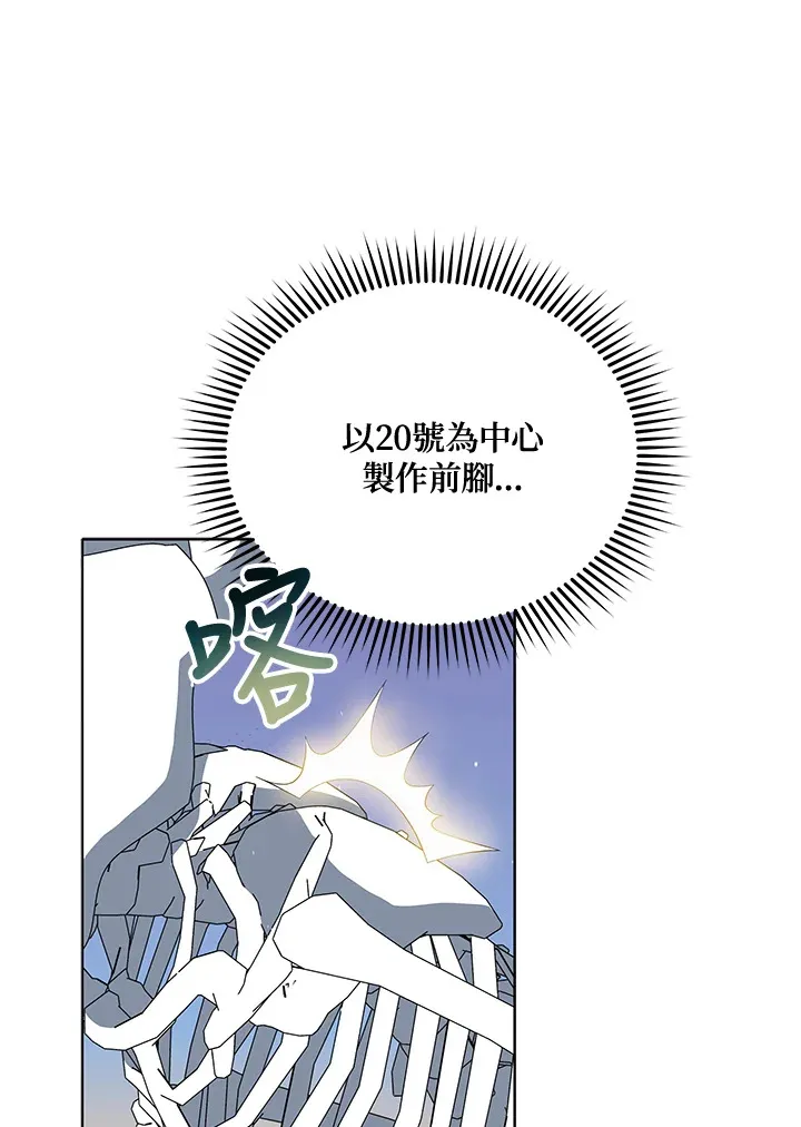第12话 第58页
