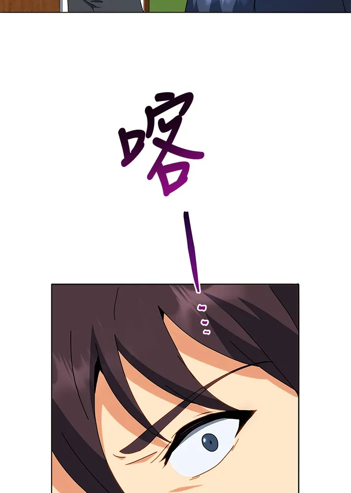 第12话 第63页