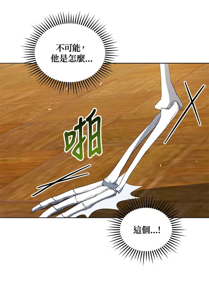 第12话 第65页