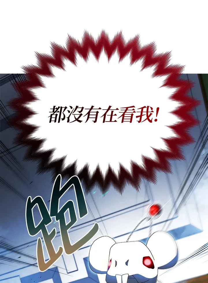 第12话 第85页