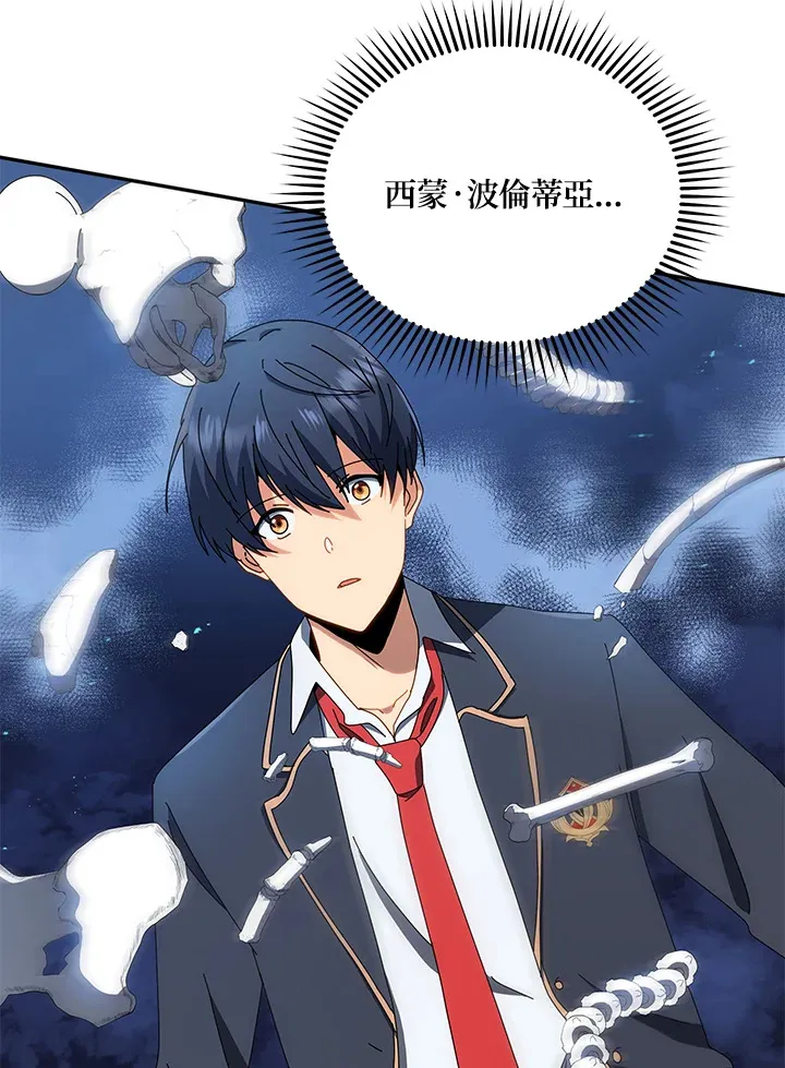 第12话 第89页
