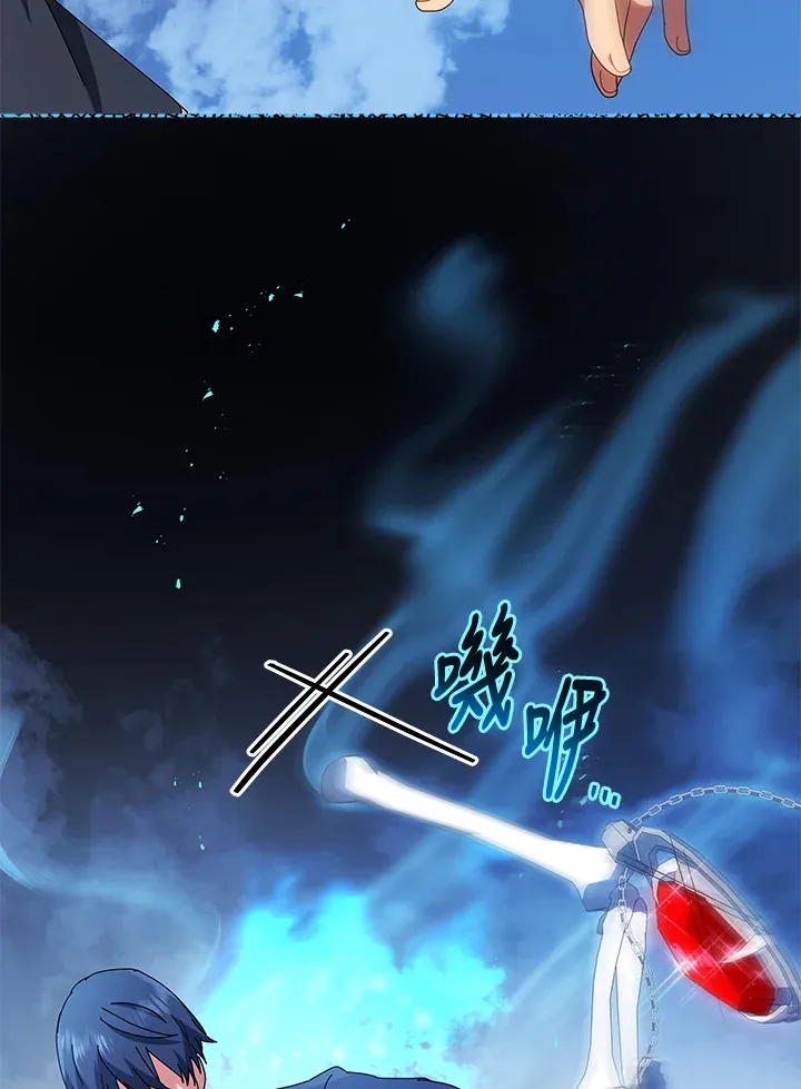 第12话 第93页