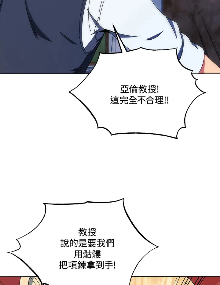 第12话 第106页