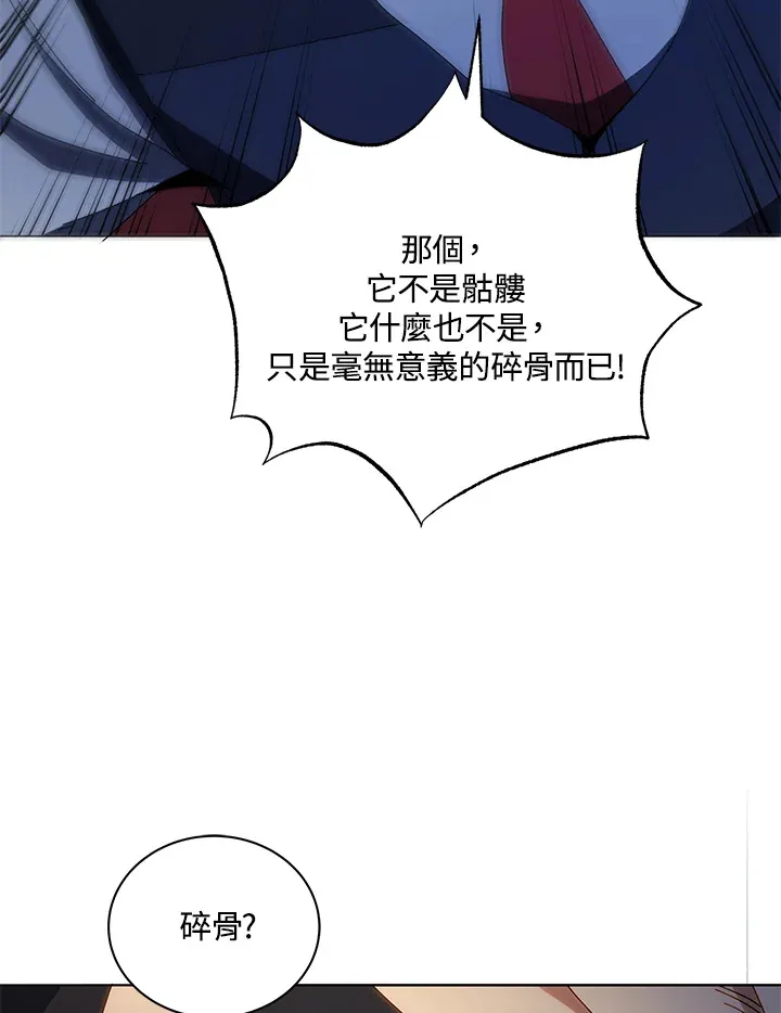 第12话 第108页