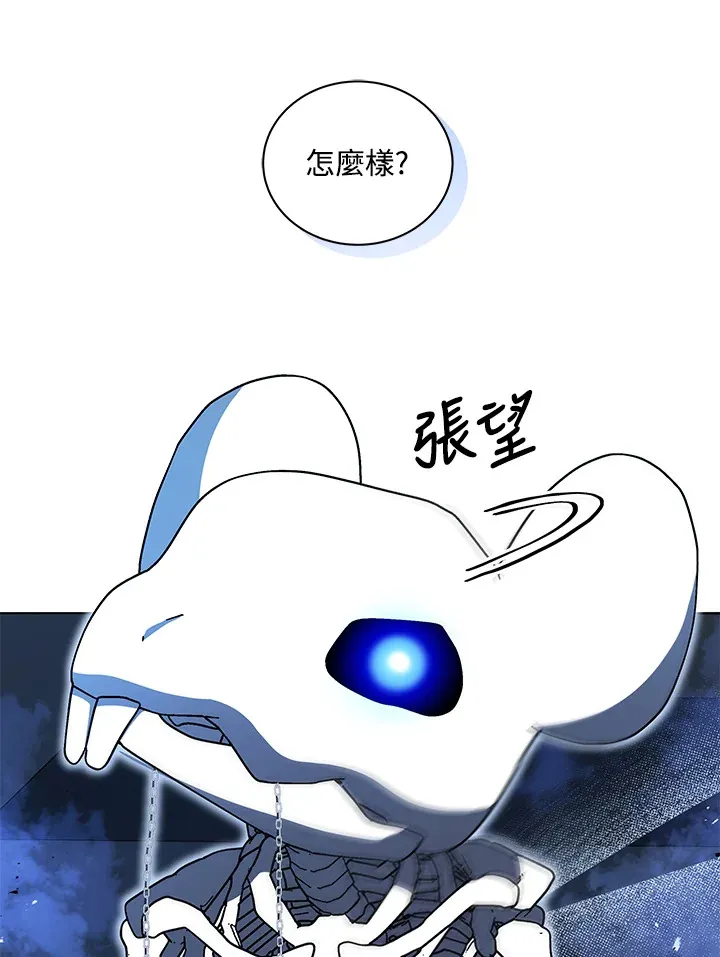 第12话 第119页