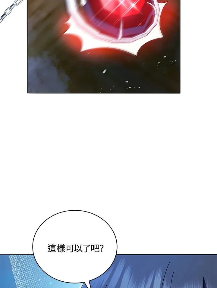 第12话 第122页