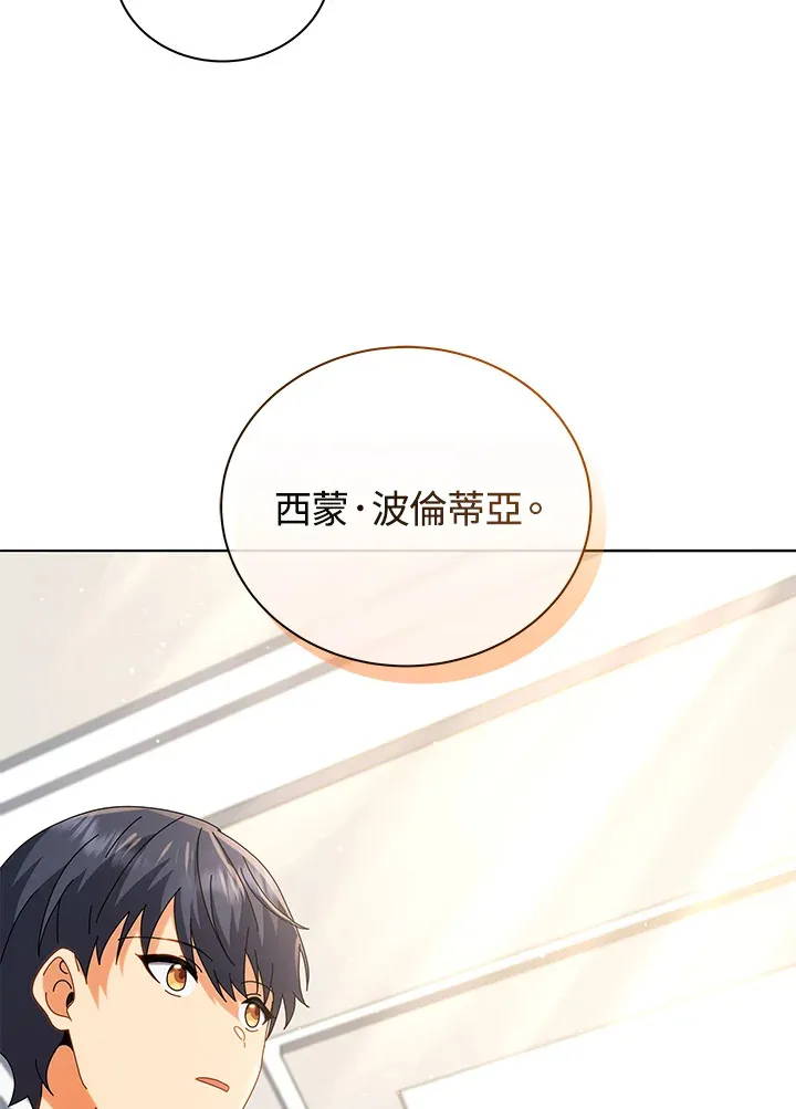 第12话 第127页