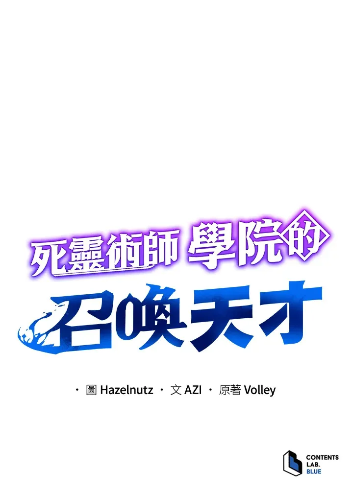 第12话 第134页