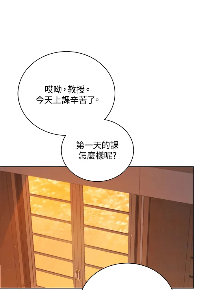 第12话 第135页