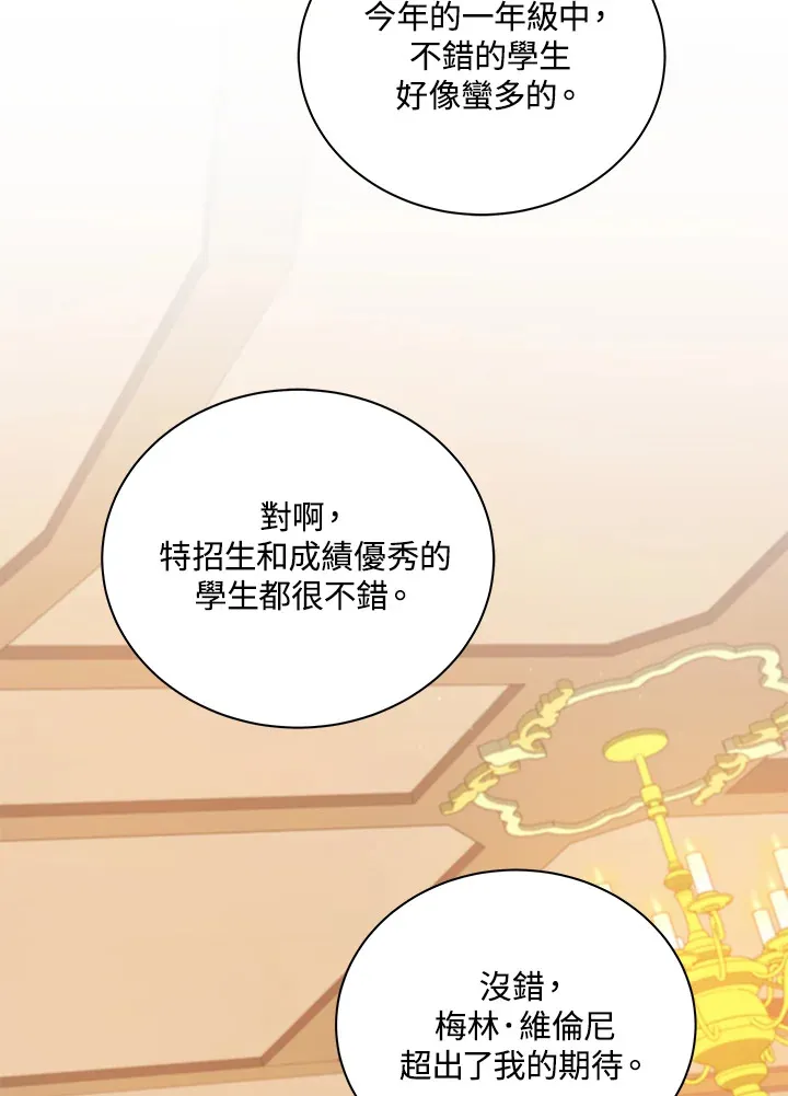 第12话 第136页