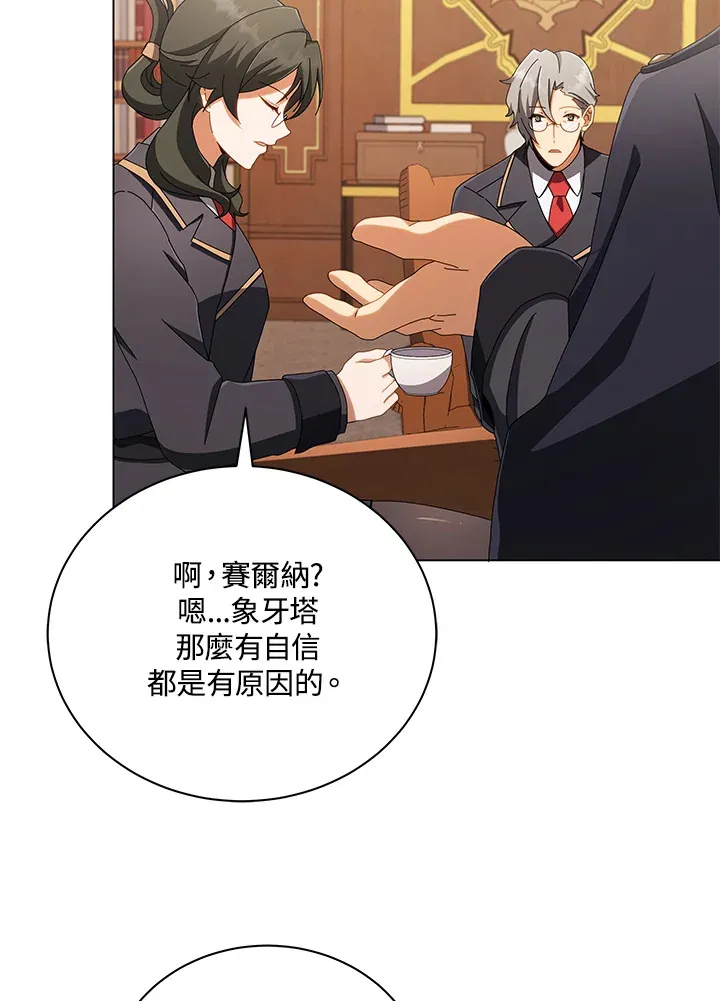 第13话 第5页