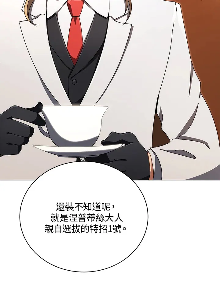 第13话 第10页