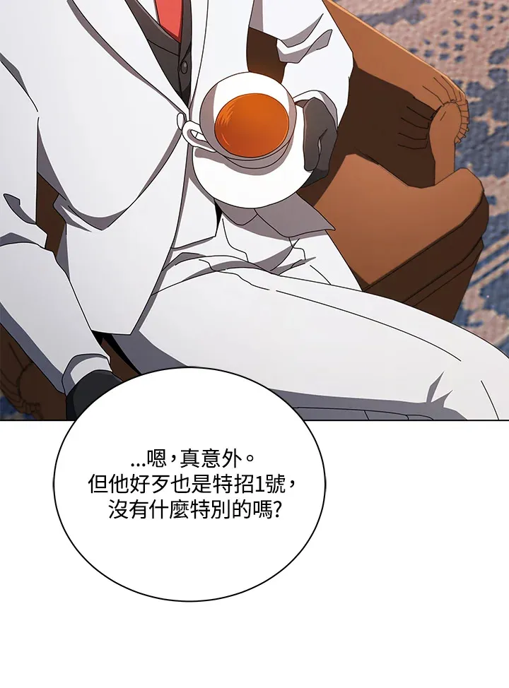 第13话 第12页