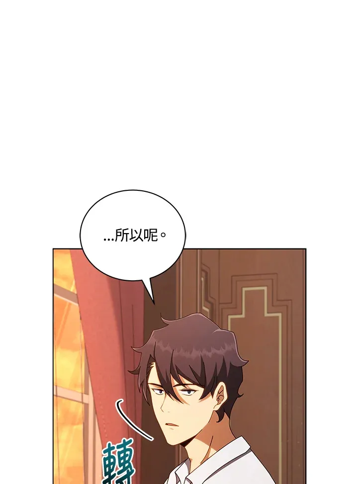 第13话 第17页