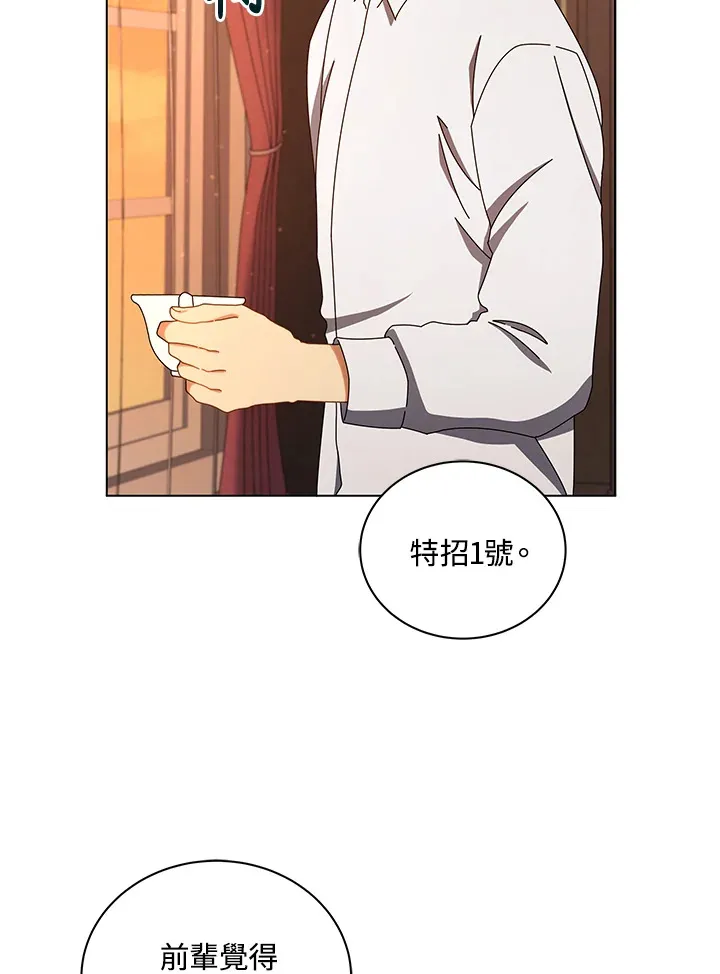 第13话 第18页