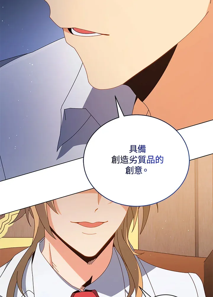 第13话 第21页