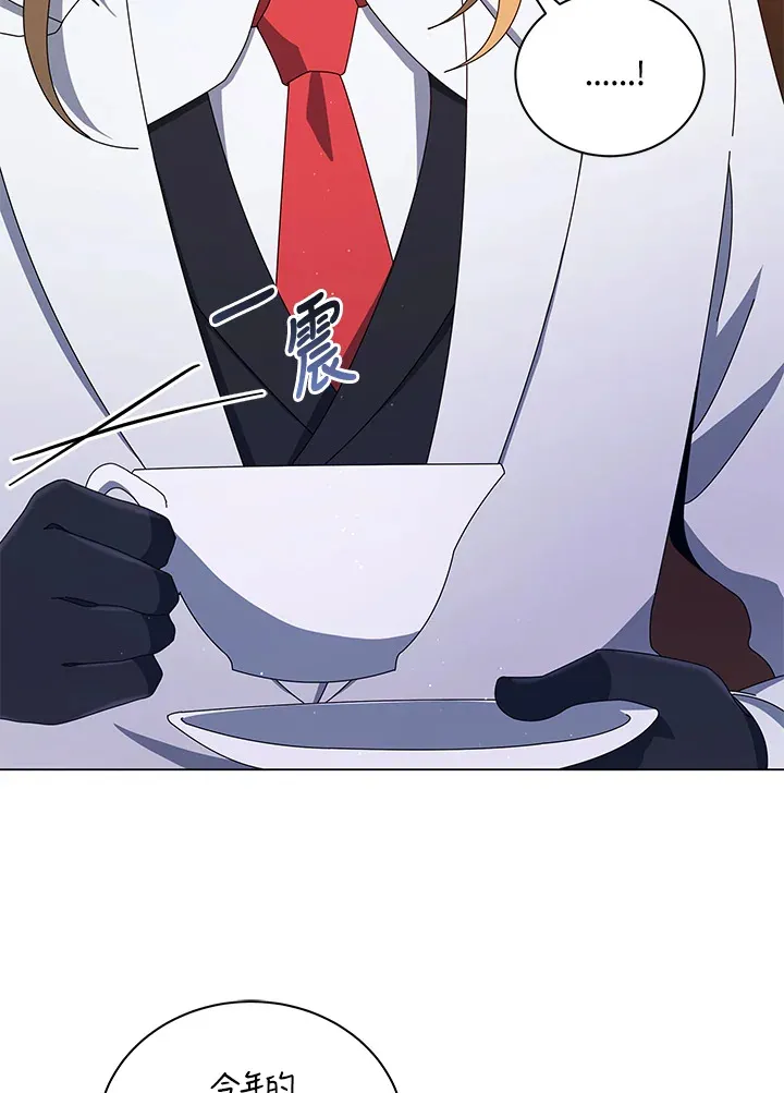 第13话 第22页