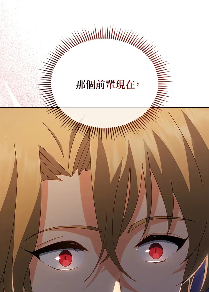 第13话 第24页