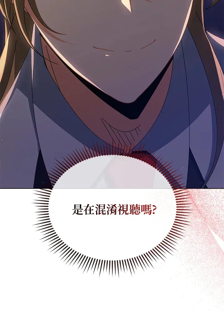 第13话 第25页