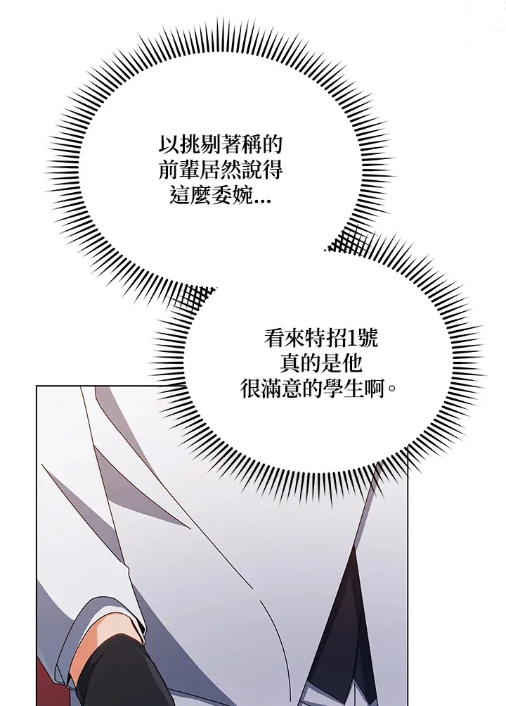 第13话 第26页