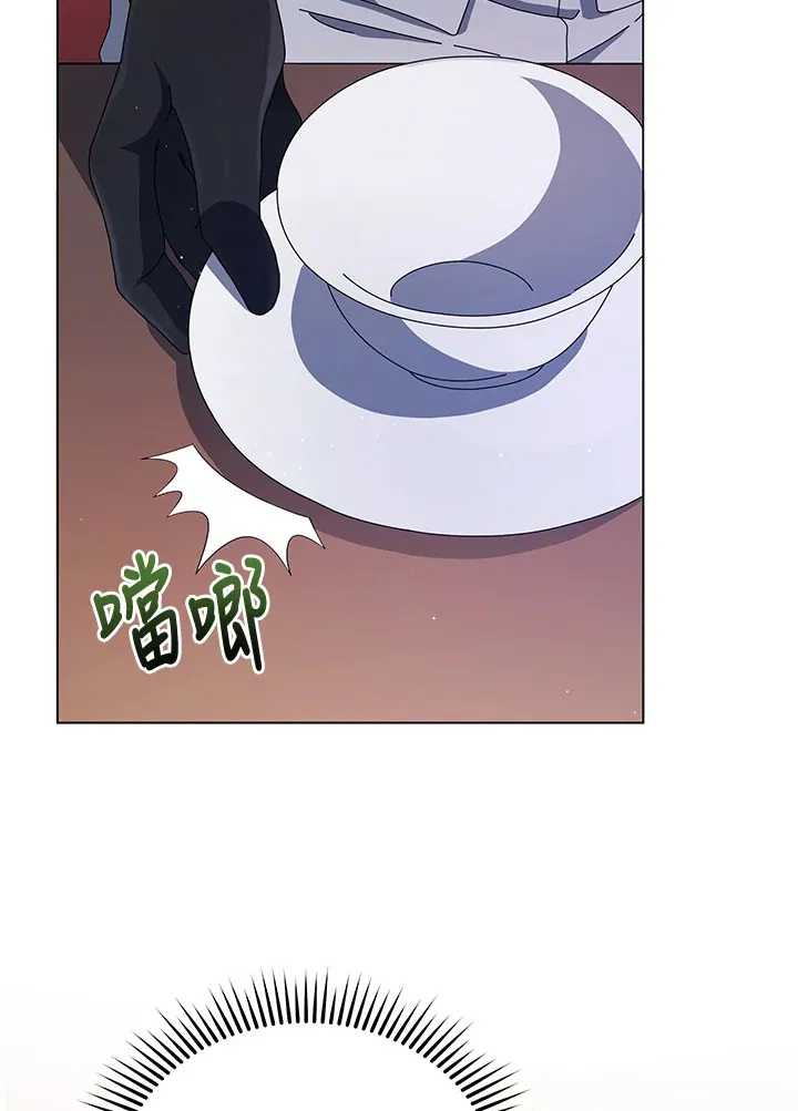第13话 第27页