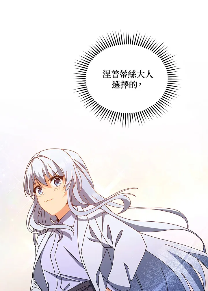 第13话 第30页