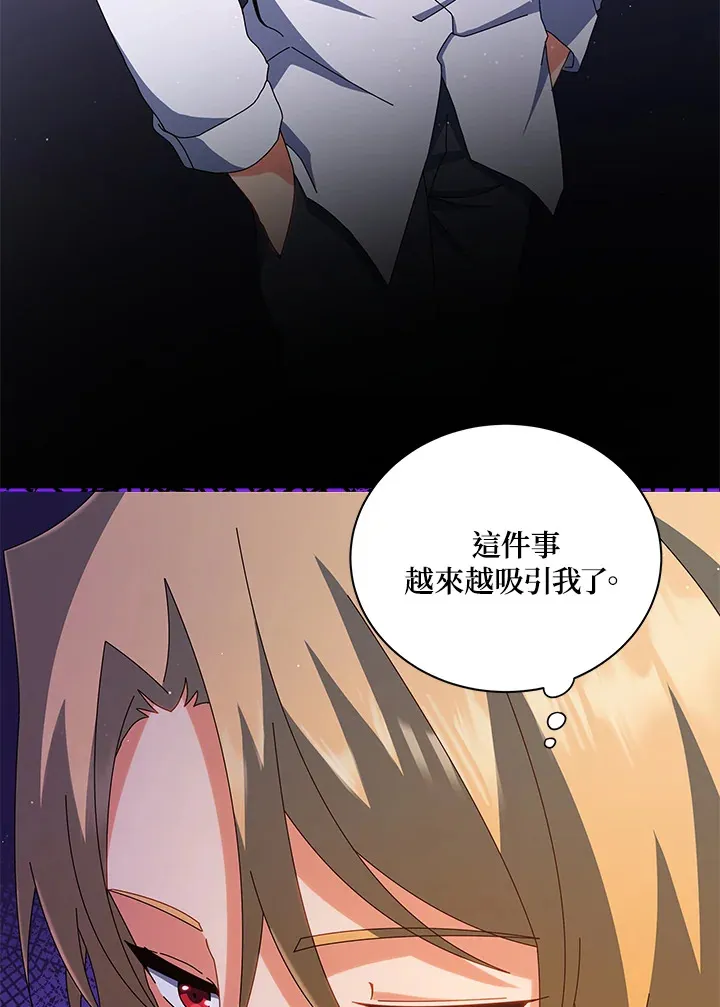第13话 第32页