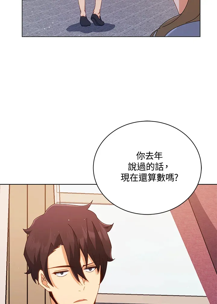 第13话 第35页