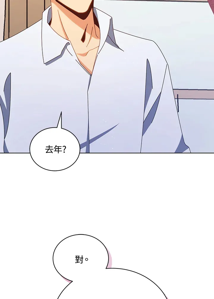第13话 第36页