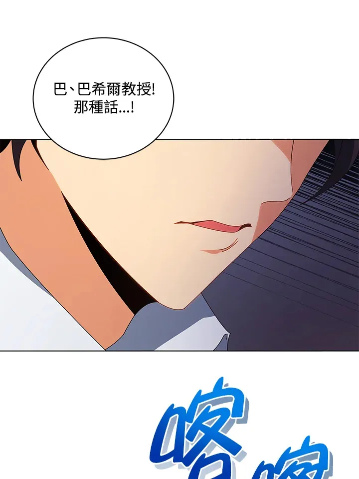 第13话 第39页
